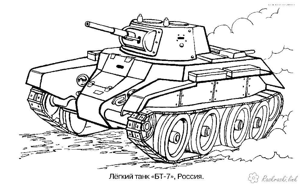 Coloring Light tank BT-7 Russia. Category weapons. Tags:  light tank BT-7 Russia.
