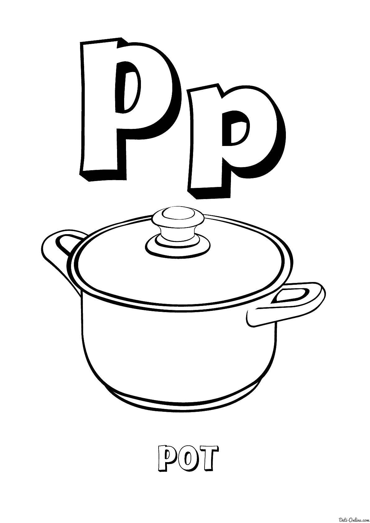 Название: Раскраска Pot. Категория: Английский. Теги: Pot, letter P, кастрюля буква П, английский.
