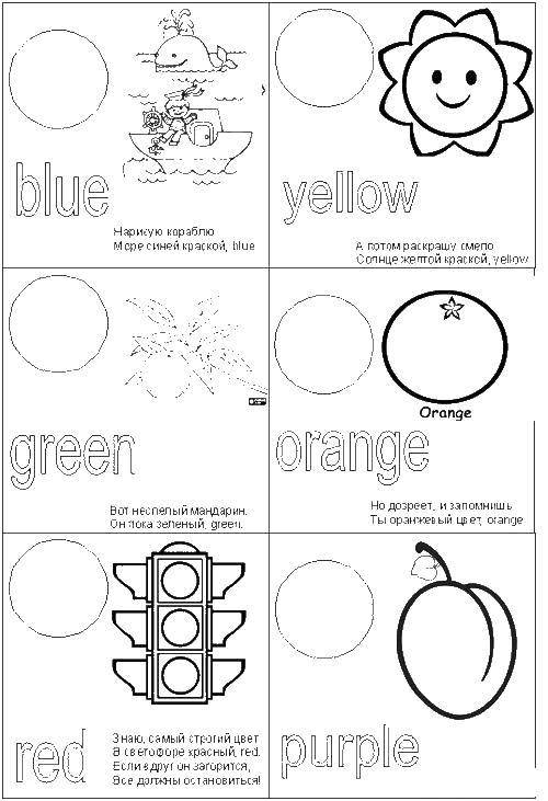Coloring Colors in English. Category English. Tags:  The alphabet, letters.