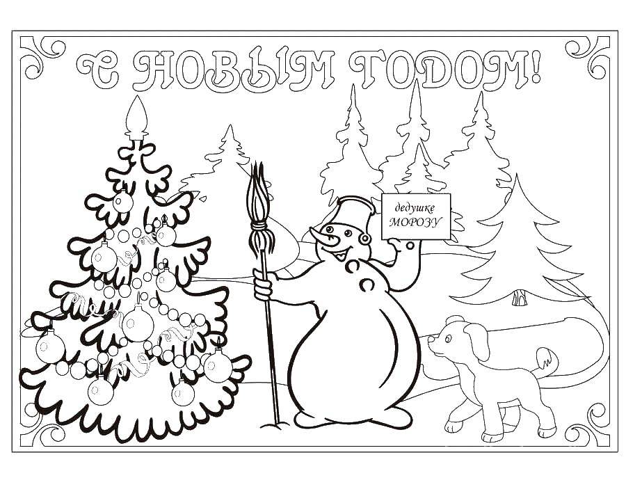 Coloring Postcard for the new year. Category greeting cards. Tags:  greetings, new year, postcard.