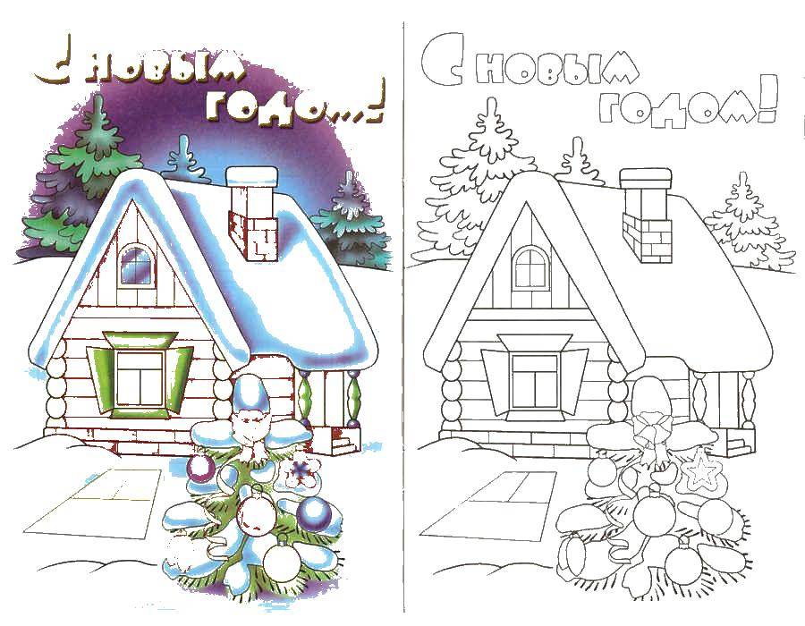 Coloring Greetings new year. Category greeting cards. Tags:  greetings, new year, postcard.