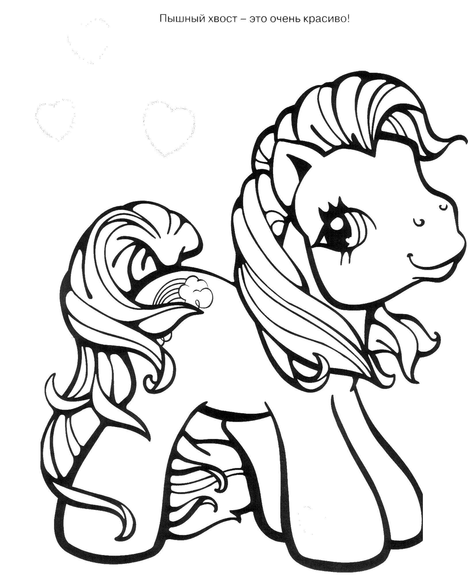 Coloring Pony. Category Ponies. Tags:  Ponies.