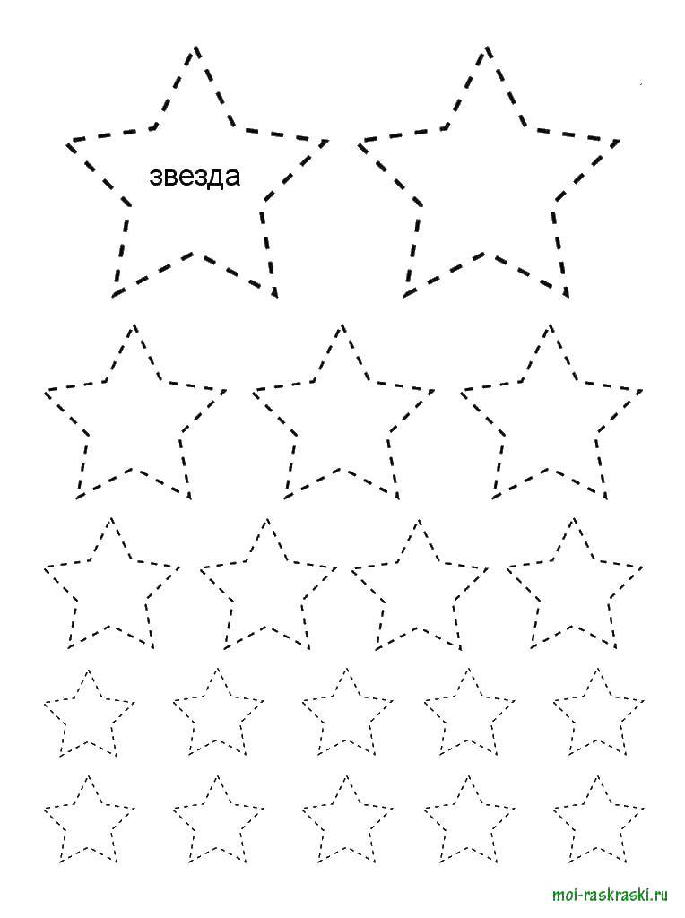 Coloring Stars. Category shapes. Tags:  star.