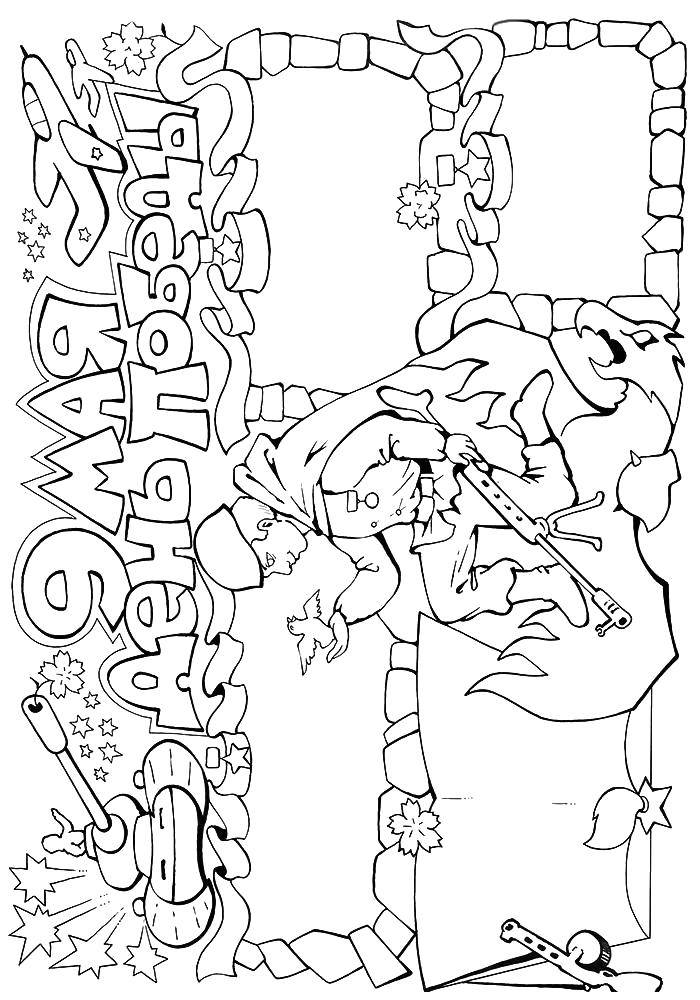 Coloring Postcard on may 9. Category greeting cards. Tags:  Greeting, may 9, Victory Day.