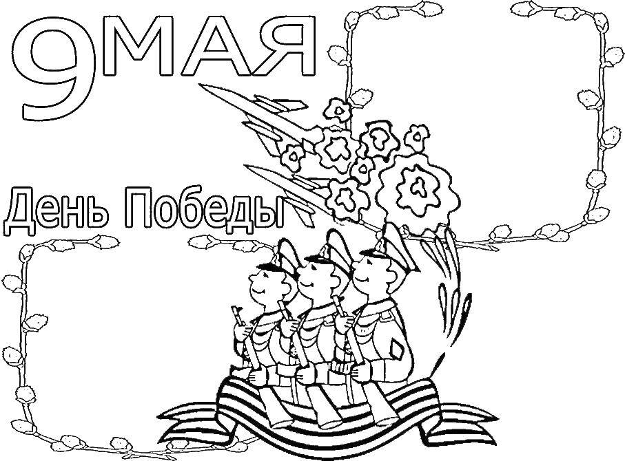 Coloring Postcard on the victory day. Category greeting cards. Tags:  victory day, cards.