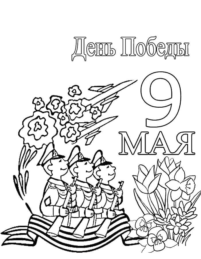 Coloring Congratulation on victory day. Category greetings. Tags:  victory day, congratulations.