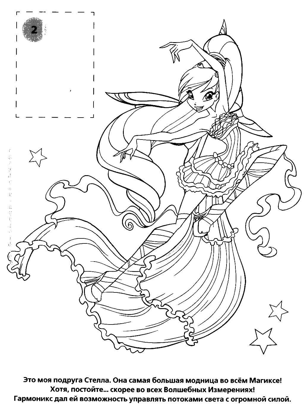 Coloring Stella from winx club. Category Winx. Tags:  Stella, Winx.