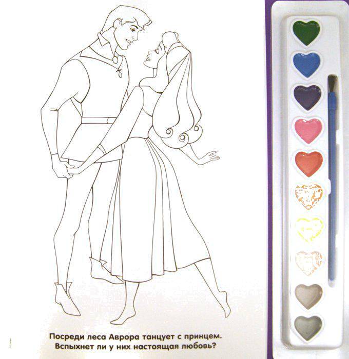 Название: Раскраска Принцесса аврора и принц. Категория: Диснеевские мультфильмы. Теги: Принцесса Аврора, Принц.