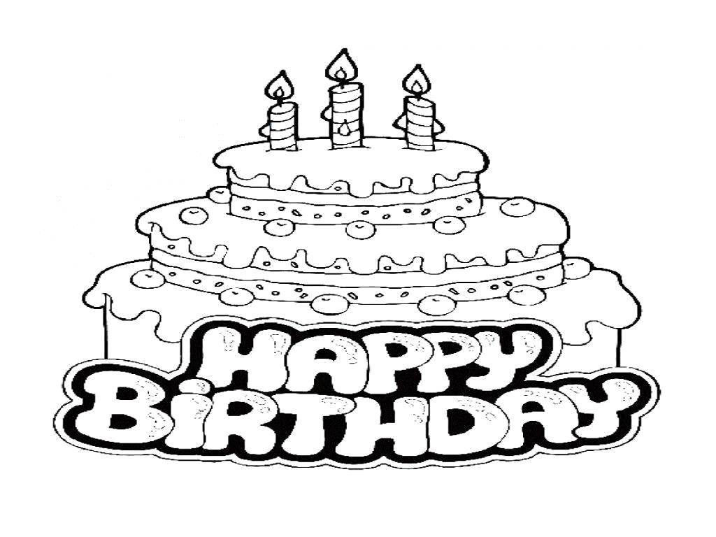 Название: Раскраска С днём рождения!. Категория: поздравление. Теги: Поздравление, День Рождения, тортик.