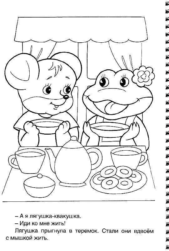 Название: Раскраска Мышка и лягушка пьют чай. Категория: сказка теремок. Теги: теремок, сказки.