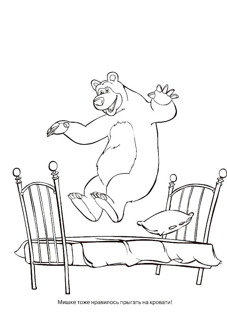 Coloring Misha jumps on the bed. Category Masha and the bear. Tags:  Masha, Bear.