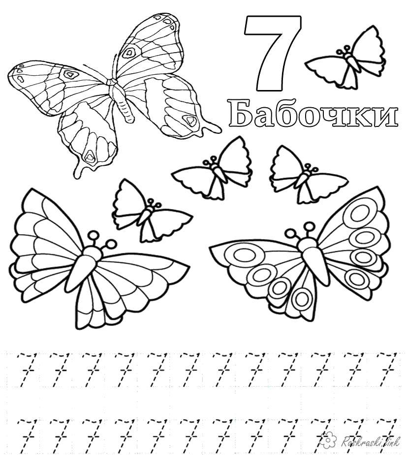 Coloring Learn to write the number 7. Category coloring figures. Tags:  Numbers, counting.