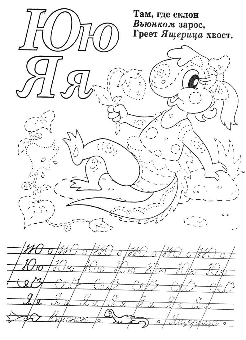 Coloring Learn uppercase letters. Category ABCs . Tags:  The alphabet, letters, words.