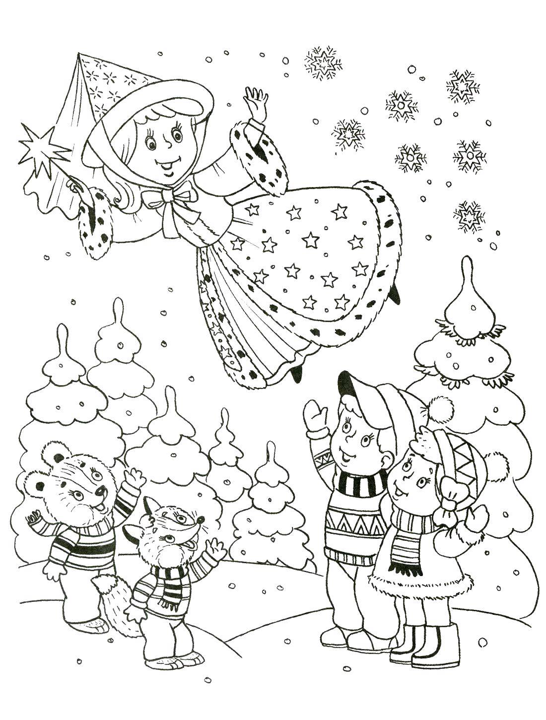Название: Раскраска Дети прощаются с феи снега. Категория: Люди. Теги: снег, дети.