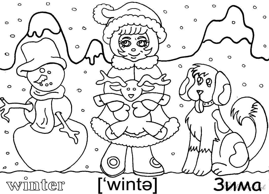 Название: Раскраска Девочка играет с игрушкой и собакой зимой. Категория: зима. Теги: зима.