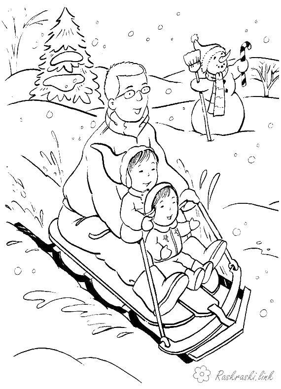 Название: Раскраска Папа катает детей на санках. Категория: зима. Теги: санки, дети.
