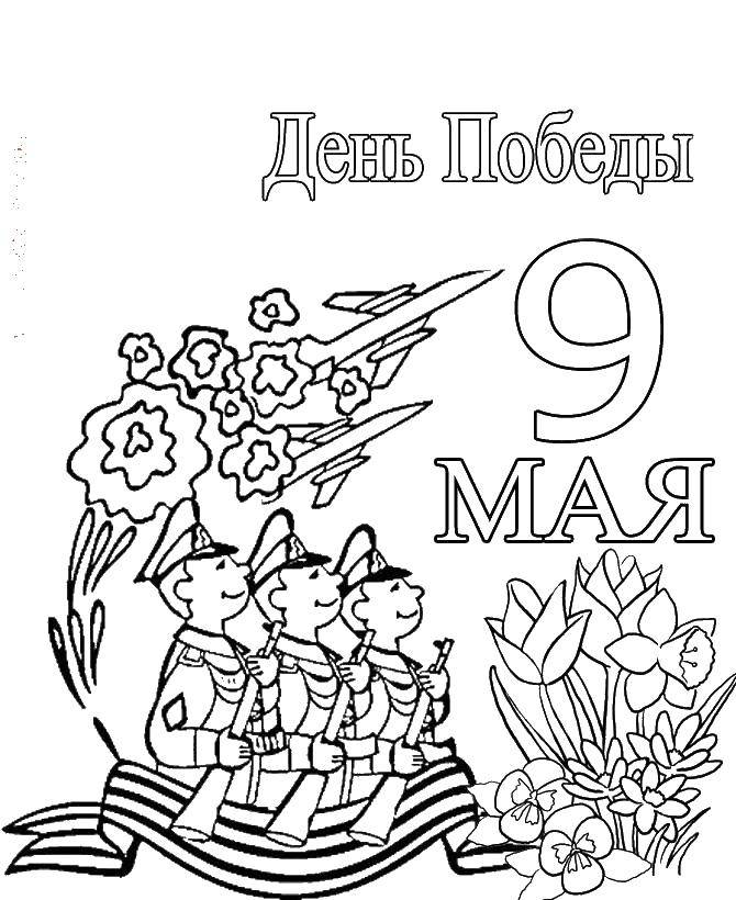 Coloring Postcard on may 9. Category greetings. Tags:  Greeting, may 9, Victory Day.