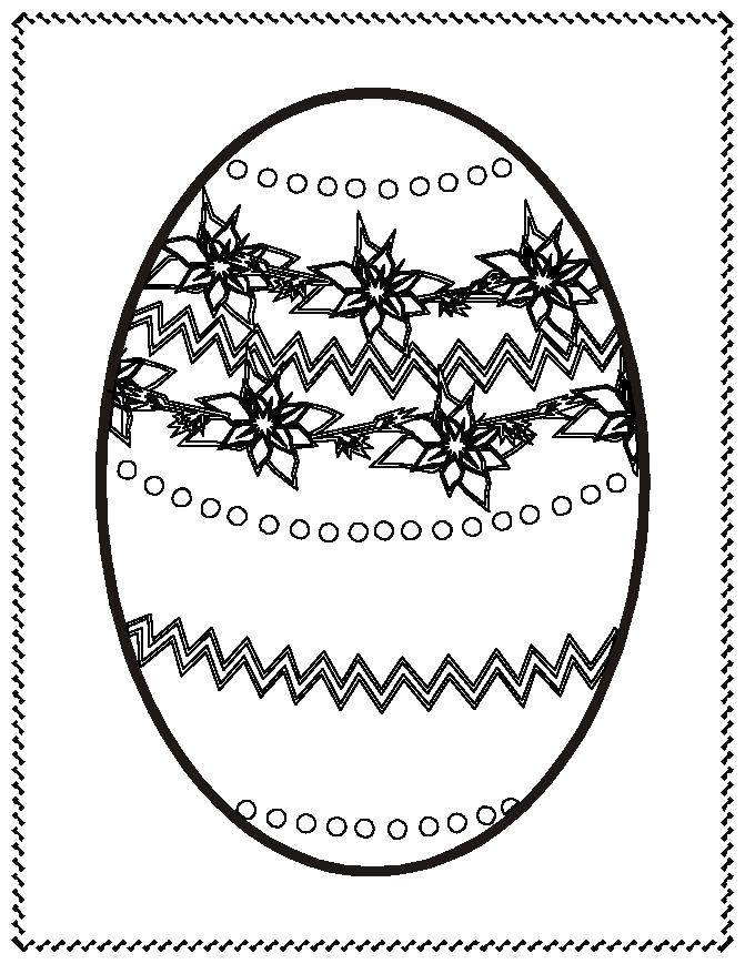 Название: Раскраска Узорное яйцо на пасху. Категория: раскраски пасха. Теги: Пасха, яйца, узоры.