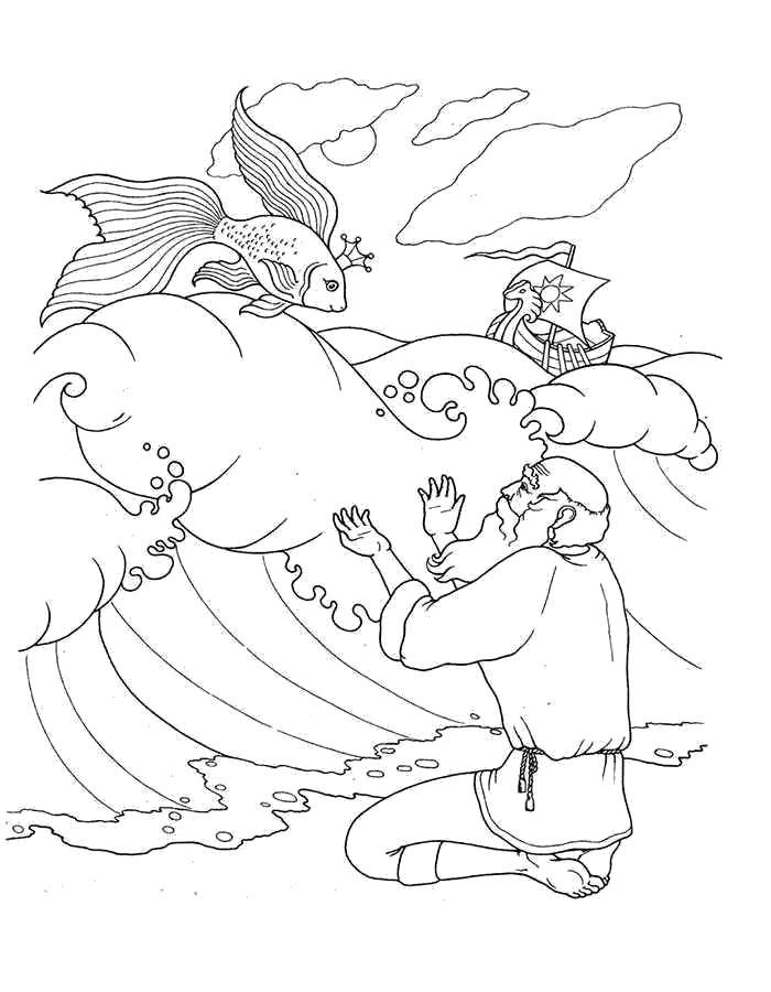 Название: Раскраска Сказка о рыбаке и рыбке. Категория: Персонажи из сказок. Теги: Сказки, Золотая рыбка.