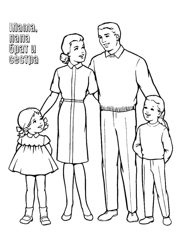 Coloring Mom , dad, brother and sister. Category family. Tags:  Family, parents, children.