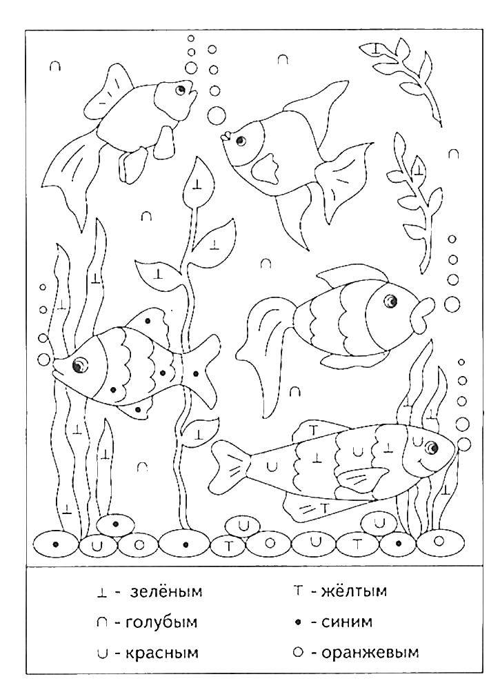 Розмальовки  Акваріум риби. Завантажити розмальовку риби, акваріум.  Роздрукувати ,розфарбовування фігур,