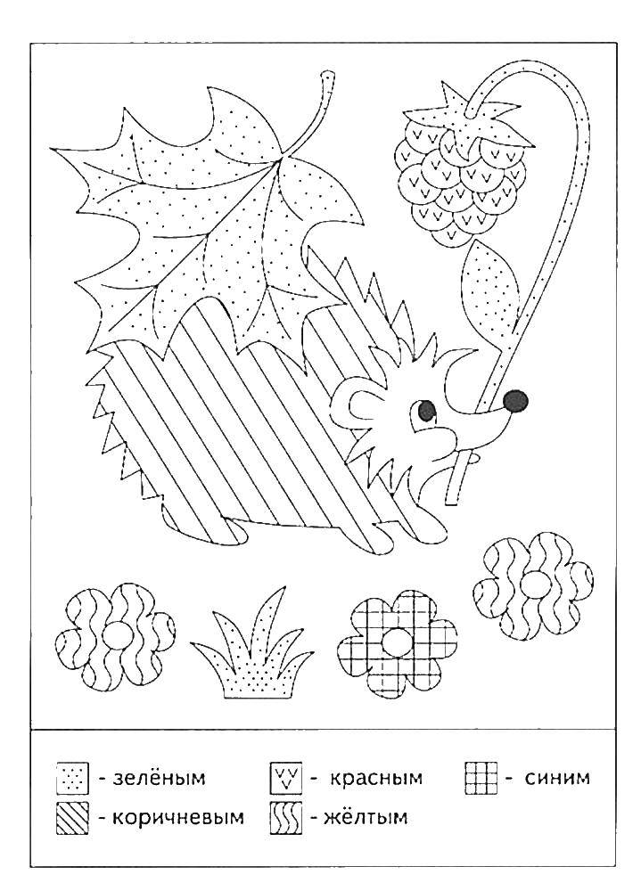 Название: Раскраска Ежик растения. Категория: раскраски из фигур. Теги: ежик, цветы.