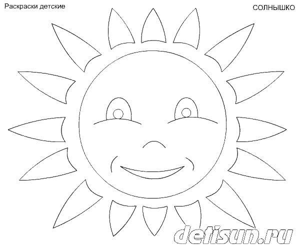 Coloring The sun. Category Coloring pages for kids. Tags:  the sun .