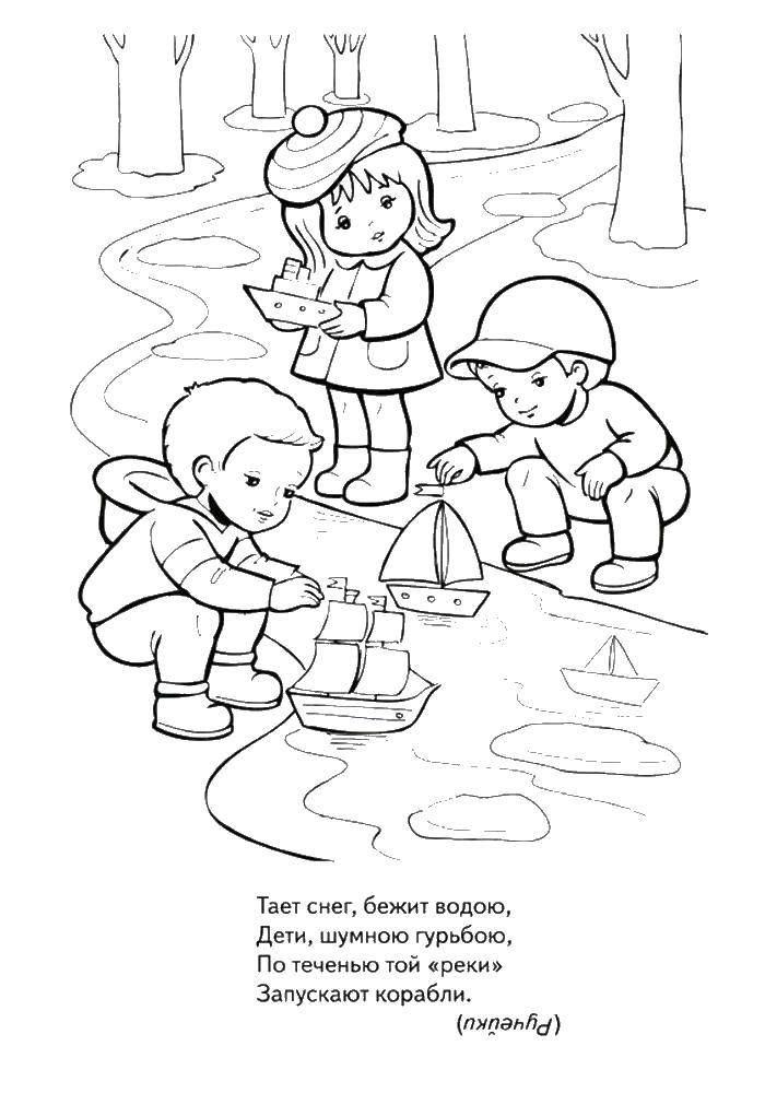Название: Раскраска Дети запускают корабли. Категория: Люди. Теги: дети, корабли.