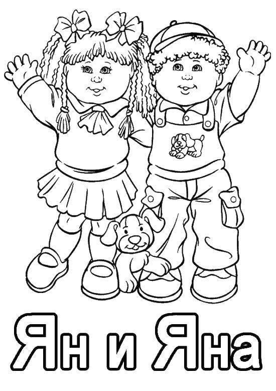 Coloring Ian and Yana. Category children. Tags:  Ian and Jan.