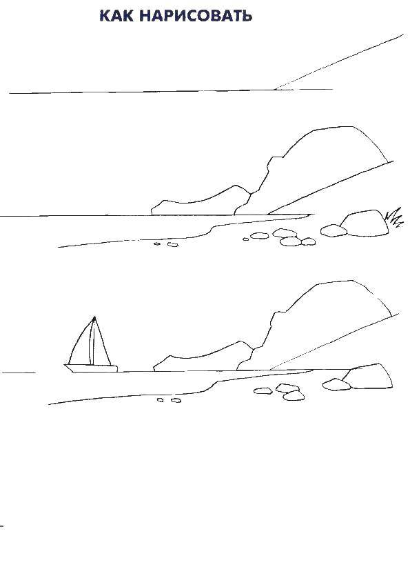 Название: Раскраска Поэтапно рисуем пейзаж. Категория: как нарисовать поэтапно. Теги: Природа, остров, корабль.