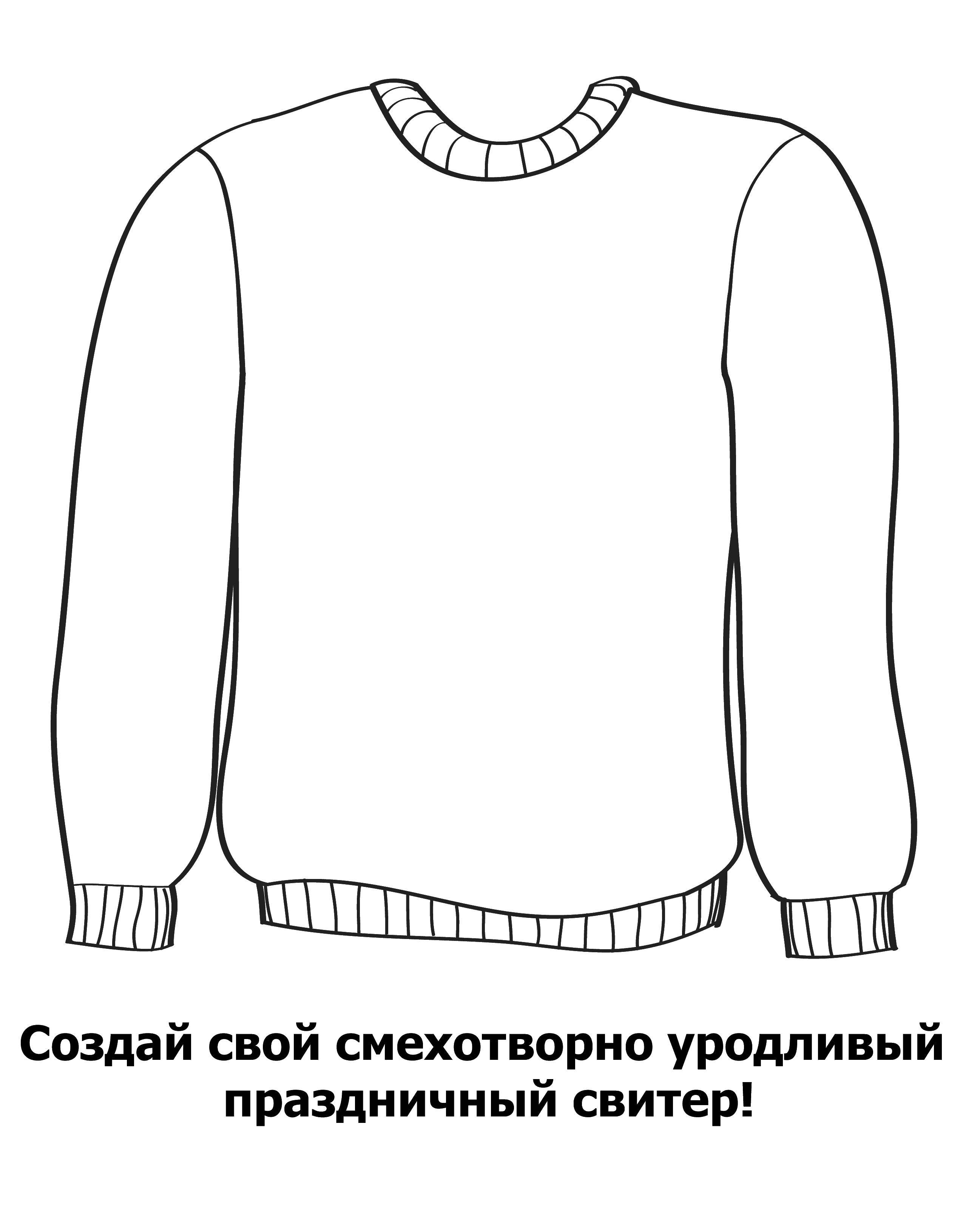 Coloring Create for yourself a sweater. Category coloring for adults. Tags:  Adult coloring pages.