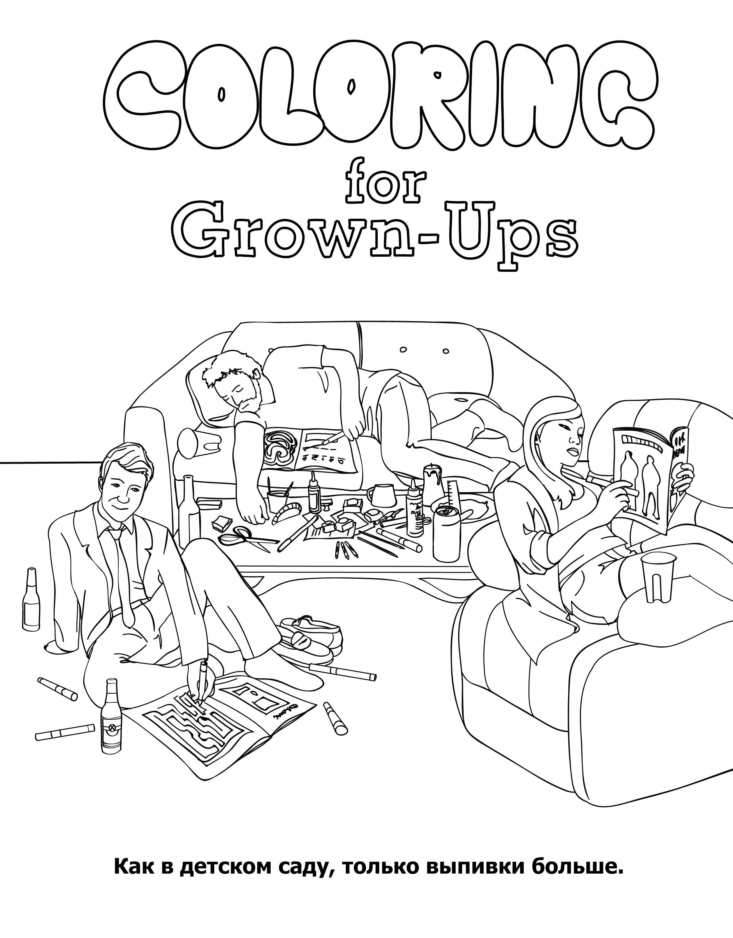 Coloring Use your imagination. Category coloring for adults. Tags:  Adult coloring pages.