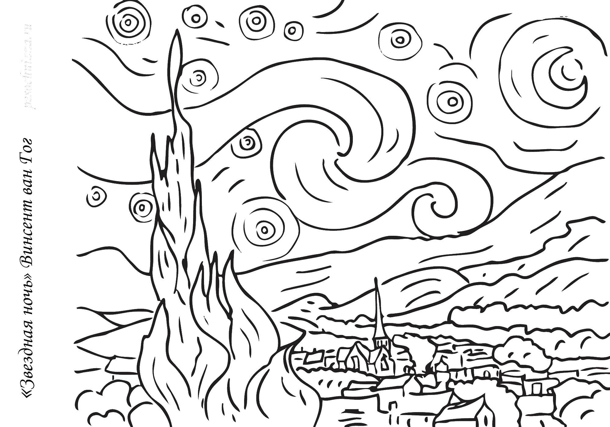 Coloring Van Gogh painting. Category The picture. Tags:  The picture.
