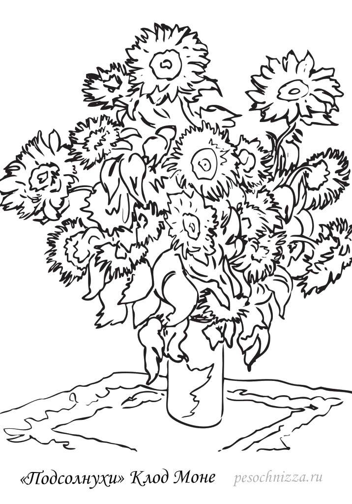 Coloring Picture. Category The picture. Tags:  Flowers.
