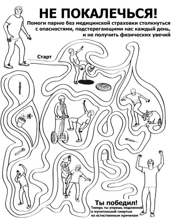 Coloring He needs your help!. Category coloring for adults. Tags:  Adult coloring pages.