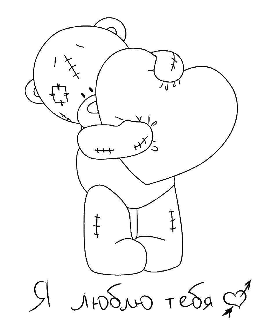 Раскраска Мишка Тедди с сердечком — Раскраски для детей печать онлайн