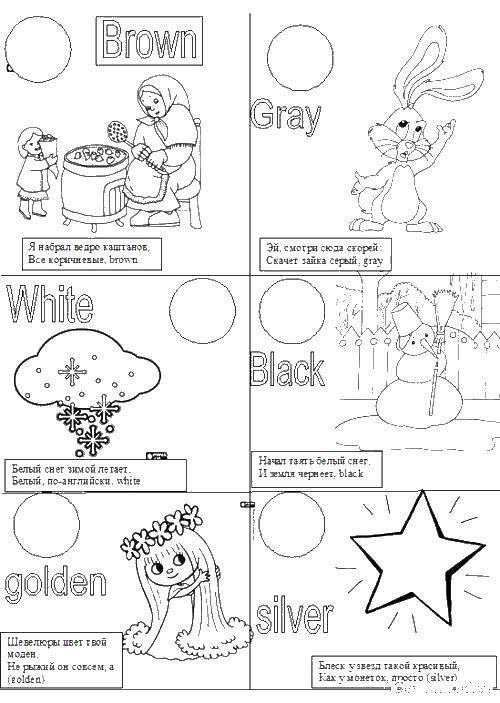 Coloring English color. Category English. Tags:  color.