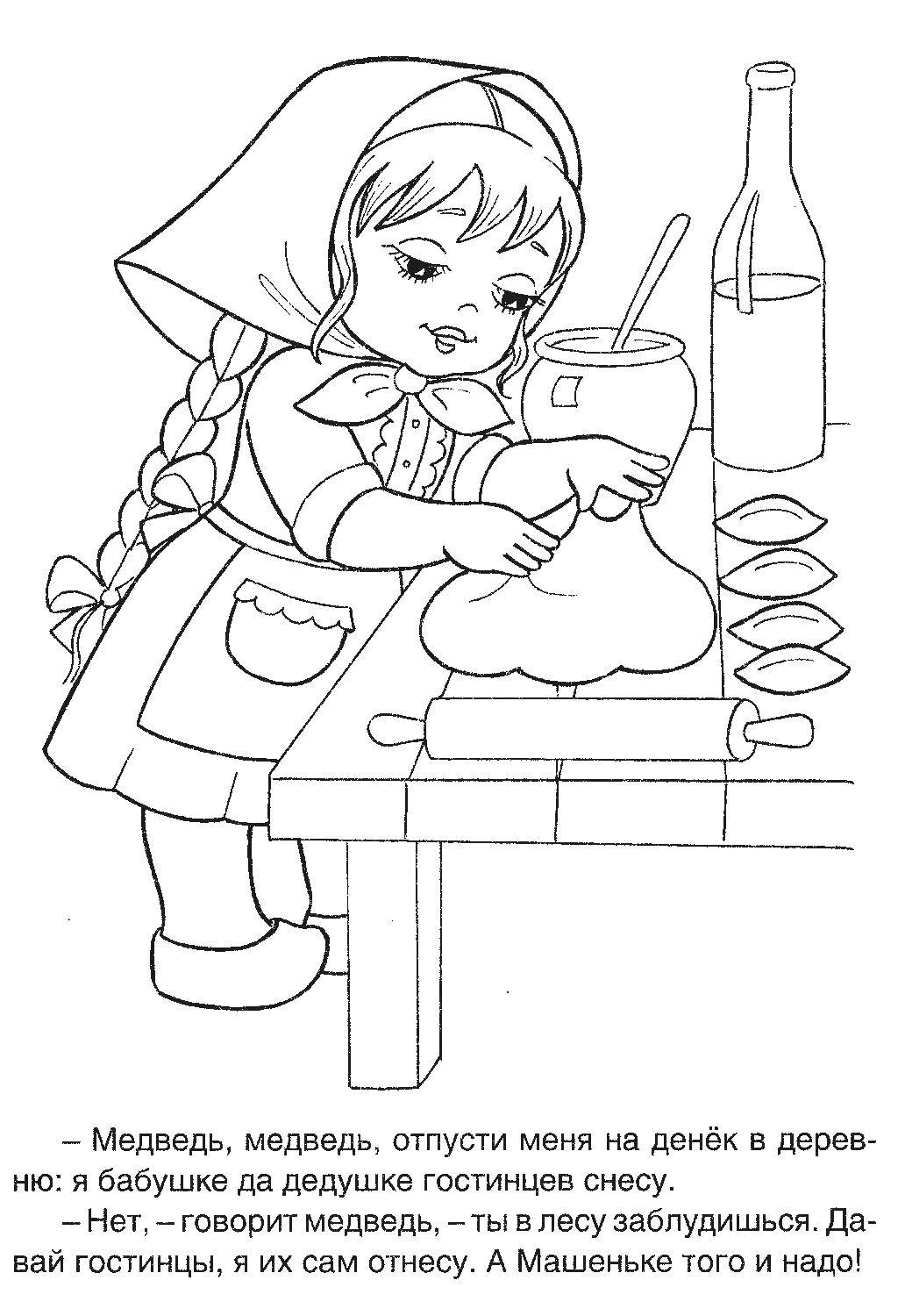Coloring Girl makes dough and ravioli molds. Category the food. Tags:  girl , dough.