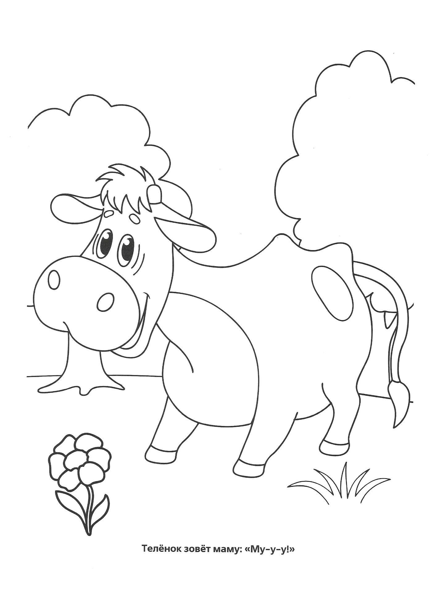 Coloring Calf of buttermilk . Category coloring, buttermilk. Tags:  Cartoon character, Buttermilk .