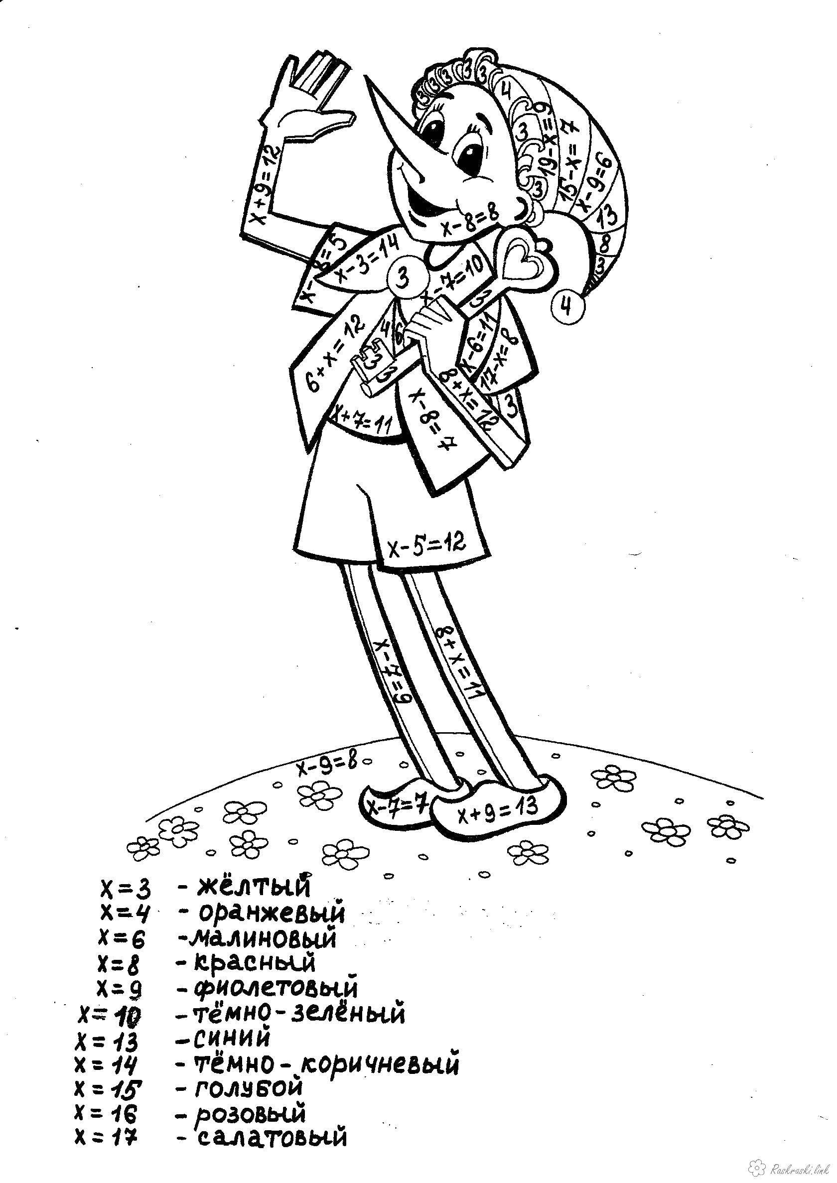 Coloring Solve the equations and color Pinocchio. Category mathematical coloring pages. Tags:  Math, counting, logic.