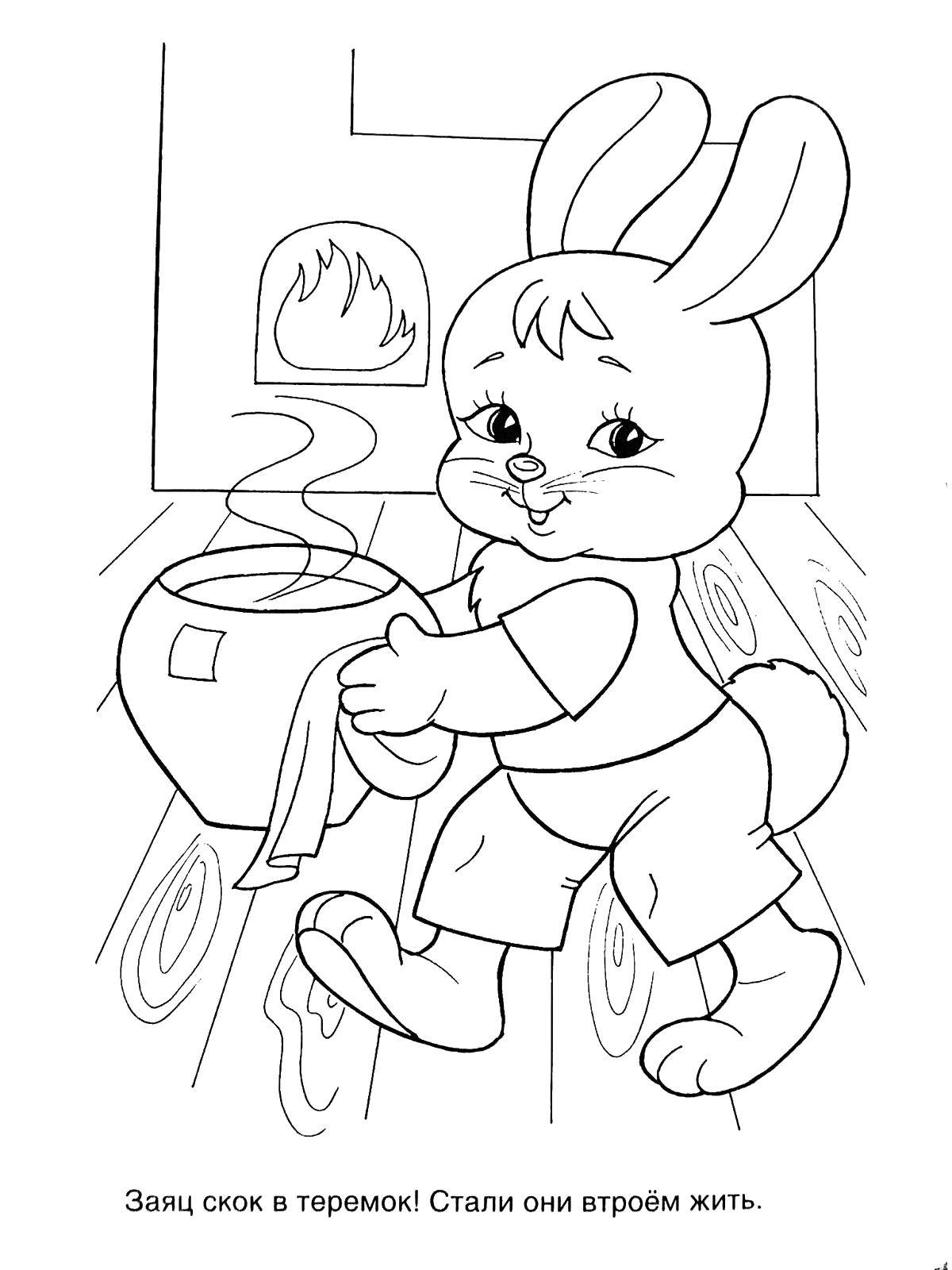 Coloring Hare a new resident of the house. Category the chamber . Tags:  The Tale, Teremok .