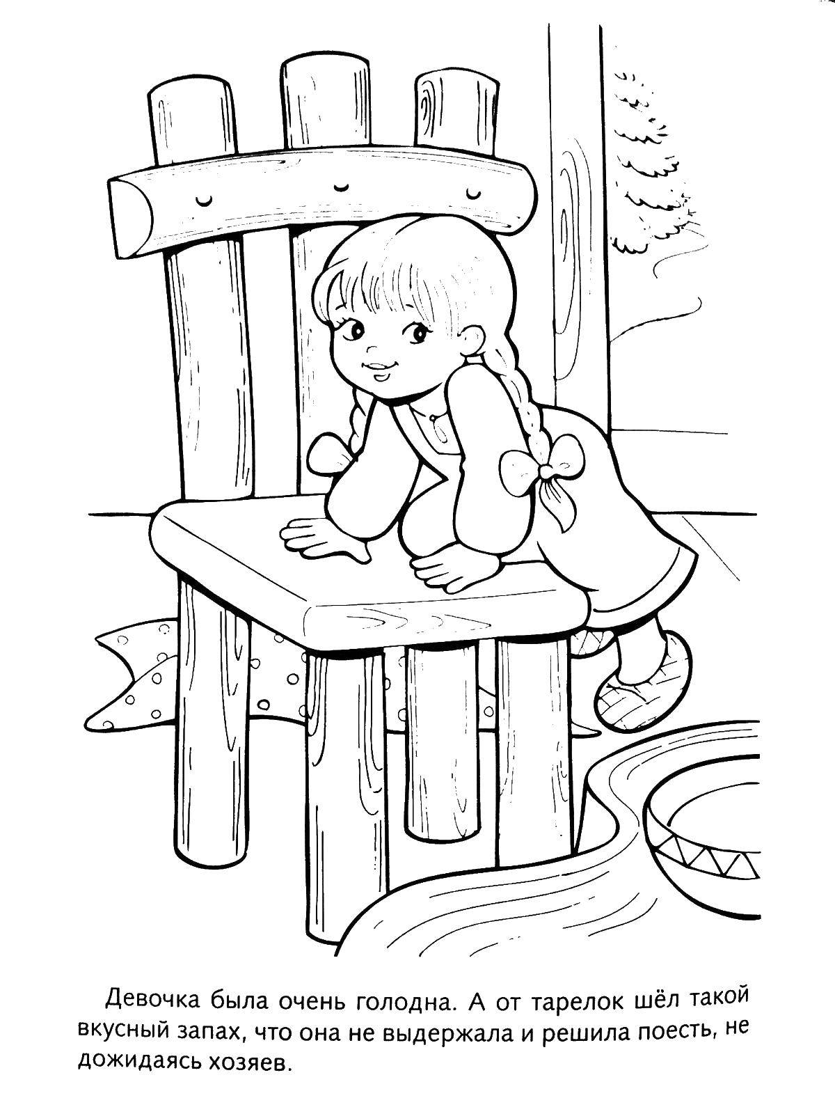 Coloring The child sat on the big chair. Category three bears. Tags:  three bears.