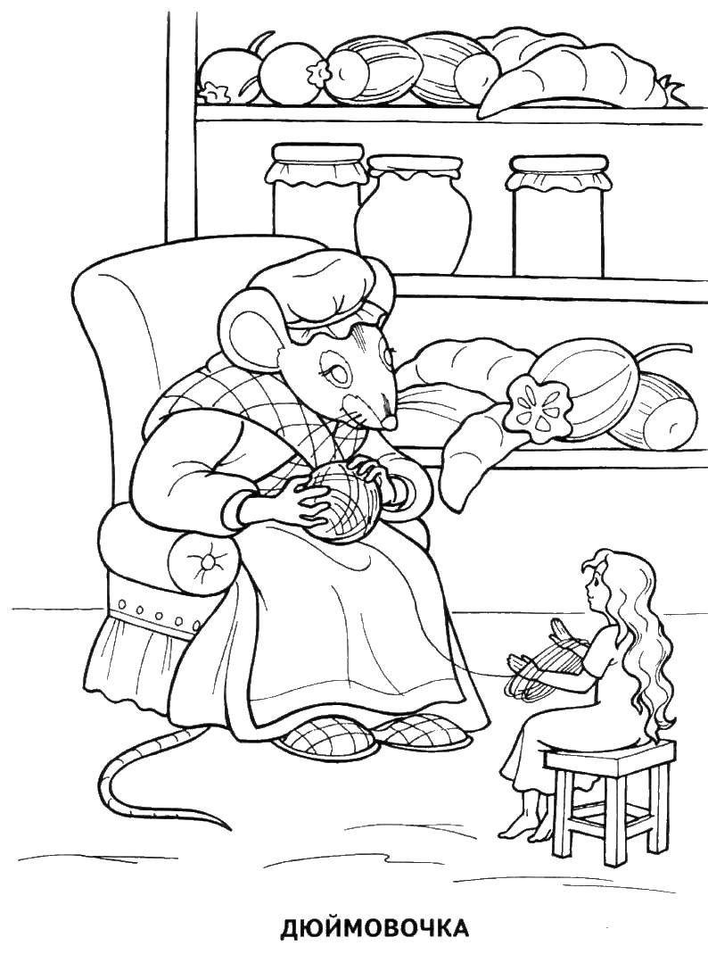 Название: Раскраска Дюймовочка и мышь. Категория: сказки пушкина. Теги: Дюймовочка, Принц.