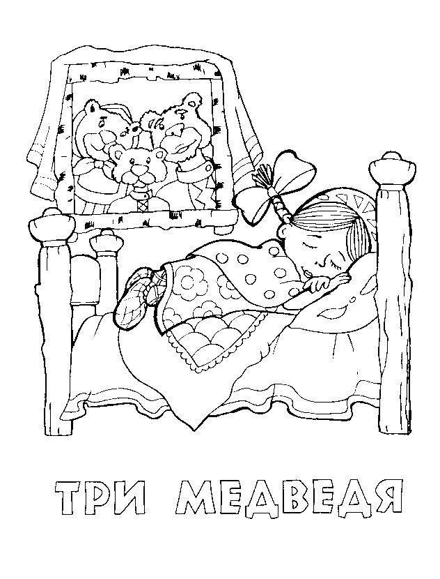 Coloring Girl sleeping in bed. Category three bears. Tags:  three bears.