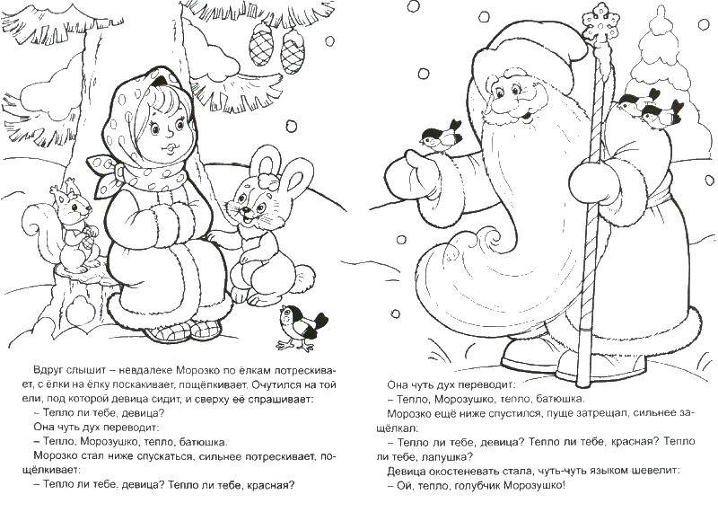 Coloring Jack frost and stepdaughter. Category Fairy tales. Tags:  Jack frost.