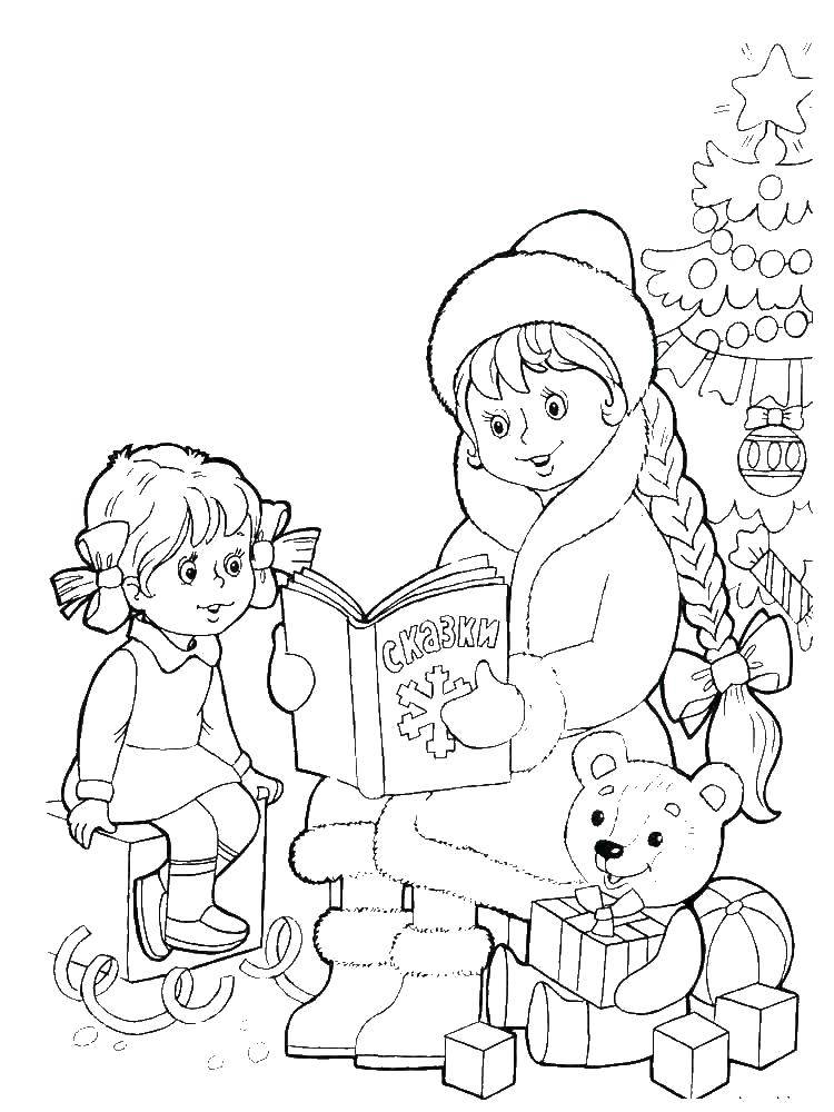 Название: Раскраска Снегурочка читает сказки детям. Категория: снегурочка. Теги: Снегурочка, зима, Новый Год.