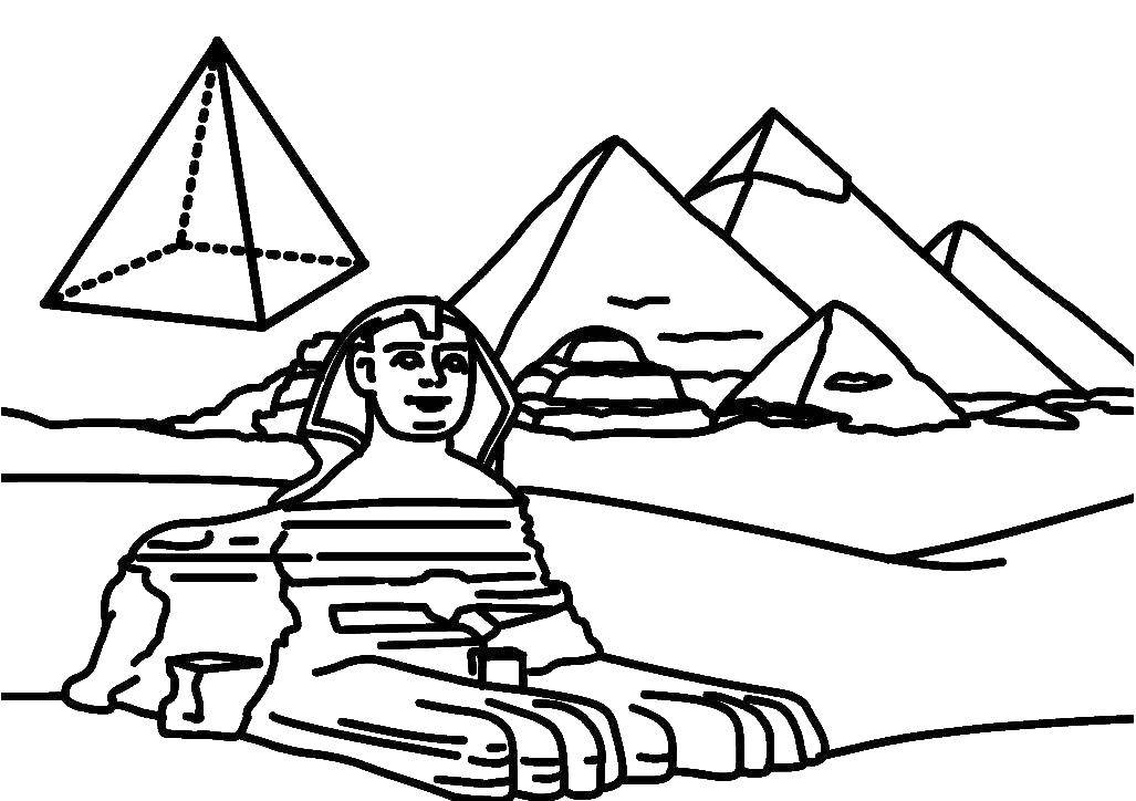 Название: Раскраска Пирамида. Категория: фигуры. Теги: Фигура, геометрическая.