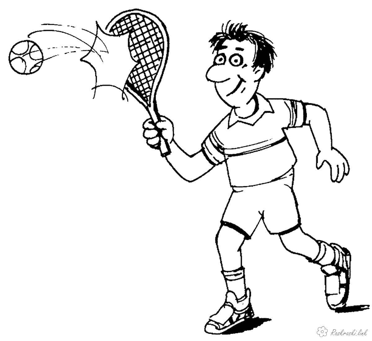 Название: Раскраска Теннисист. Категория: теннис. Теги: теннис, мяч.