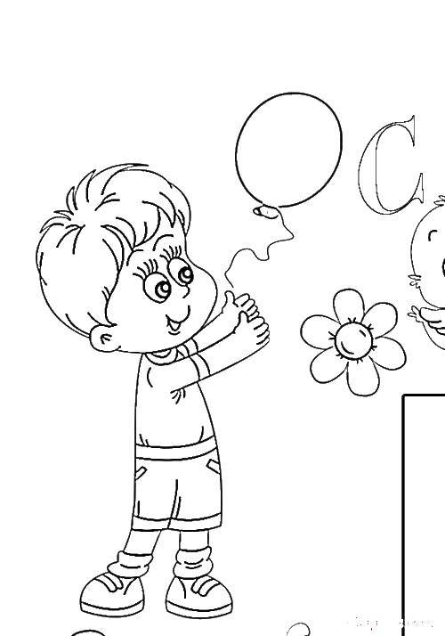 Название: Раскраска Мальчик держит шарик. Категория: Люди. Теги: мальчик, шарик.