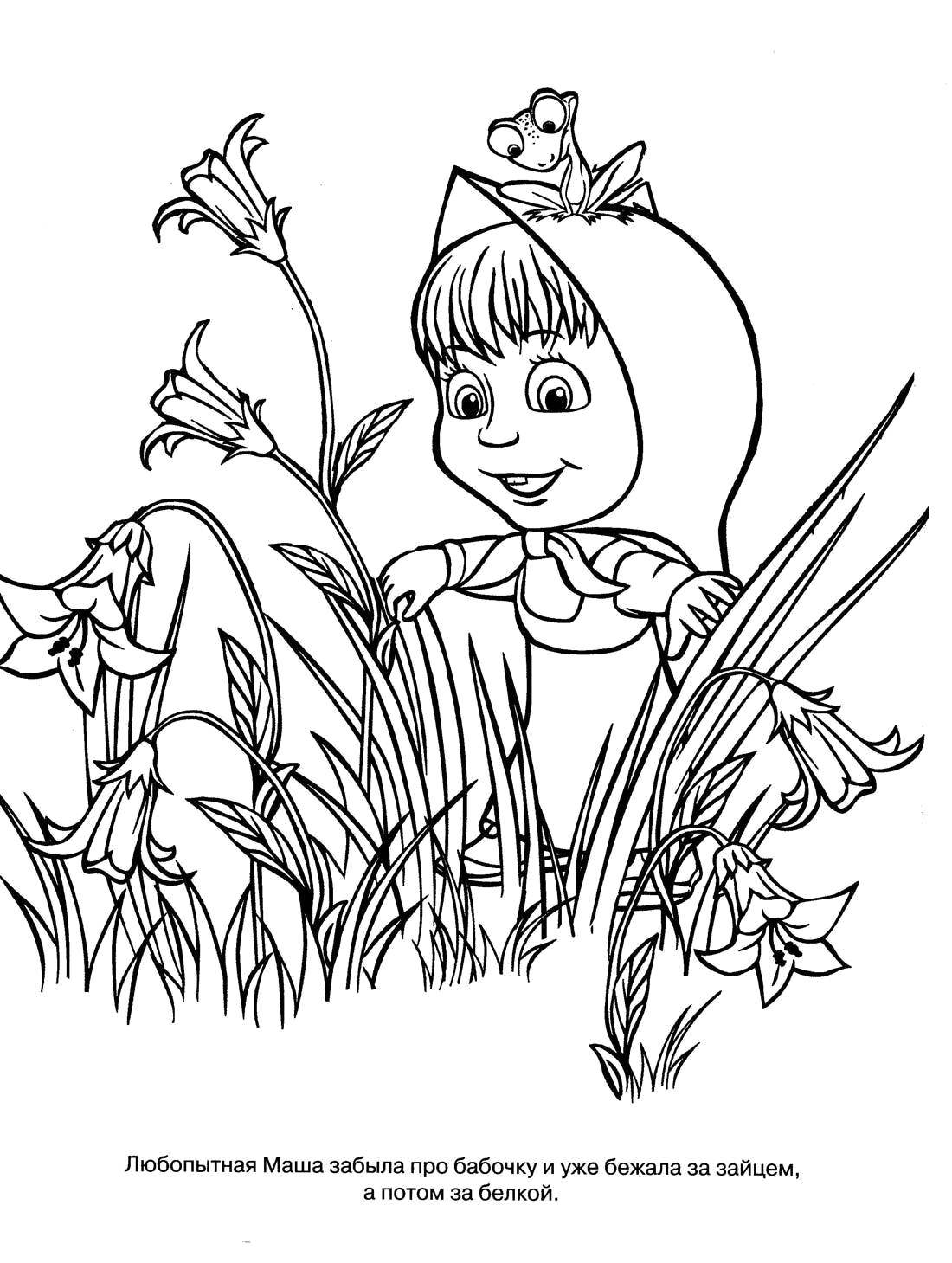 Coloring Curious Masha. Category Masha and the bear. Tags:  Cartoon character, Masha and the Bear.